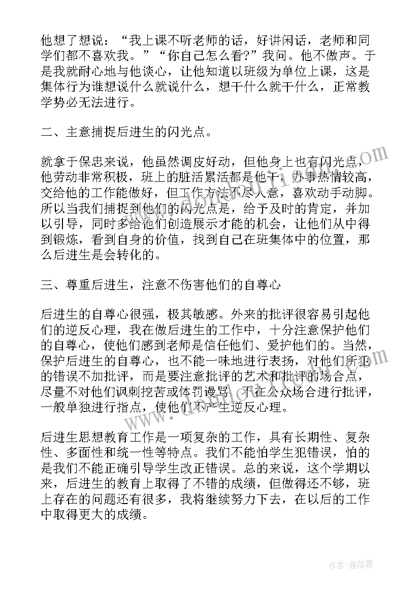 最新小学老教师本人述职报告(大全5篇)