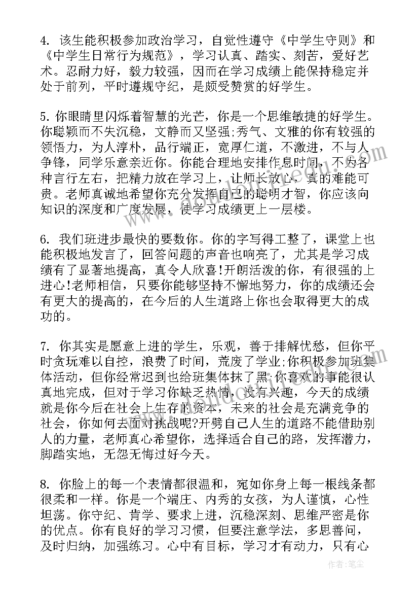 2023年高二线上教学计划(大全5篇)