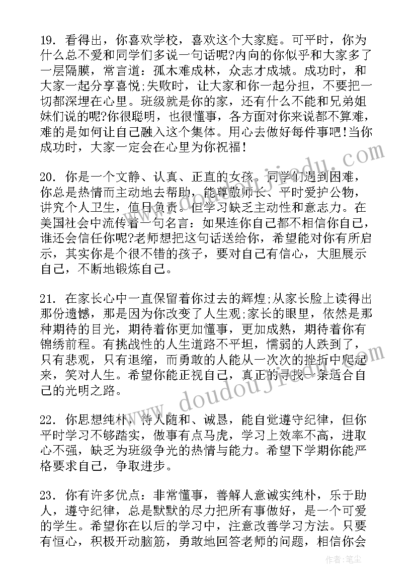 2023年高二线上教学计划(大全5篇)