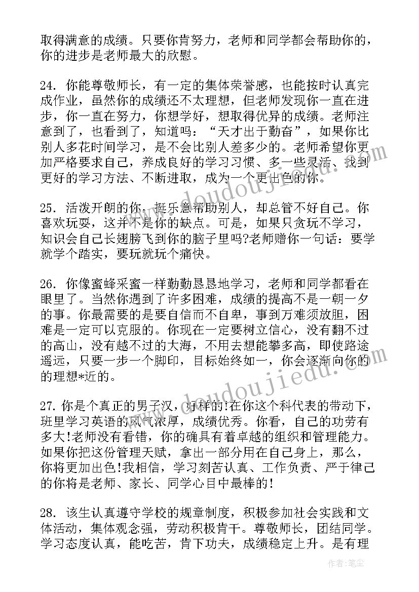 2023年高二线上教学计划(大全5篇)