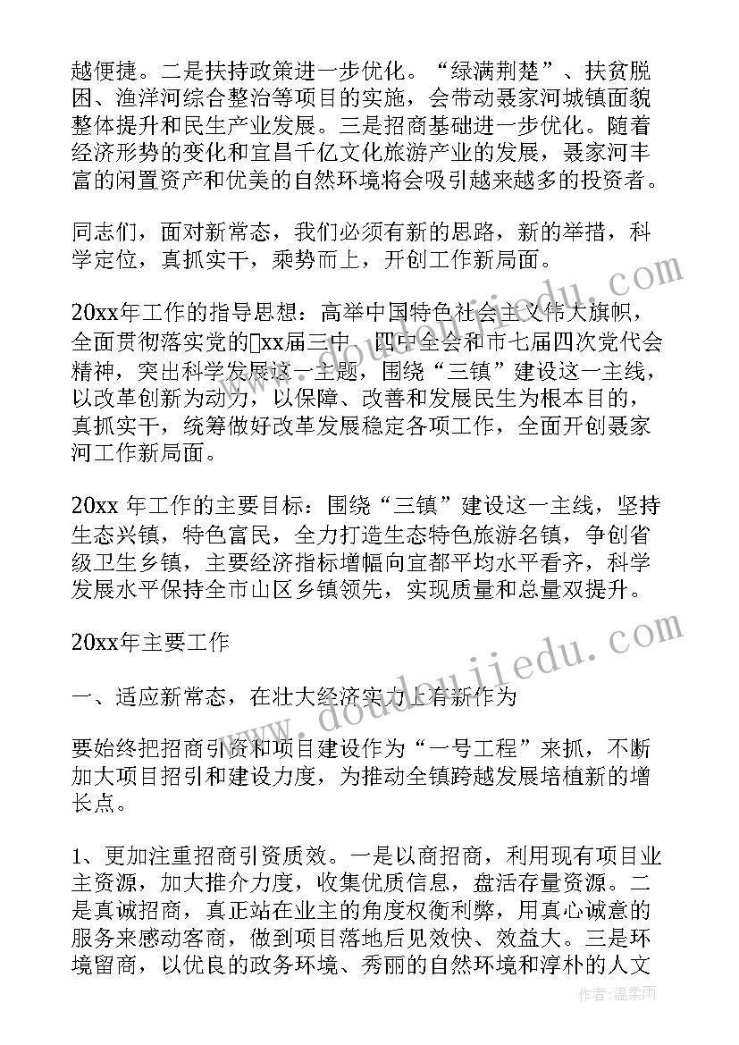 最新党费审查报告(汇总9篇)