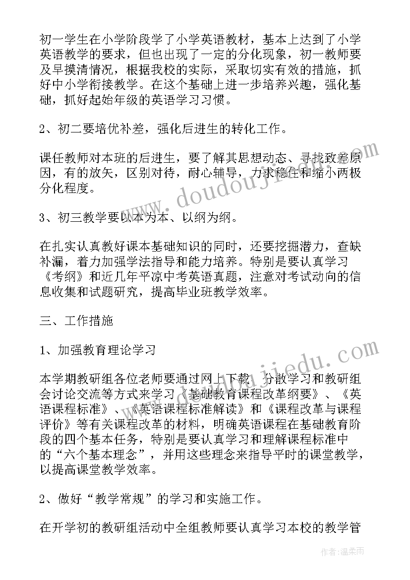 幼儿园手工制作瓶子装饰画 幼儿园手工组教学计划(精选5篇)