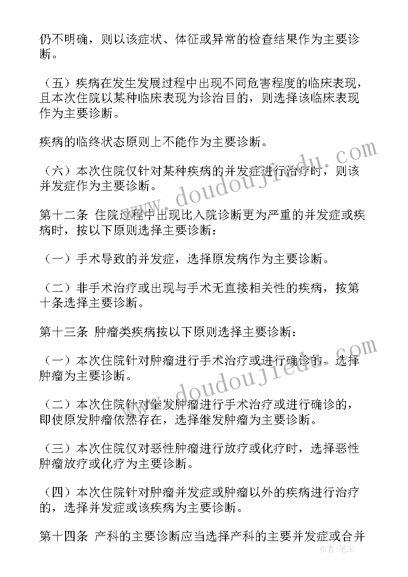 操作系统算法分析题 操作系统实验报告心得体会(模板5篇)