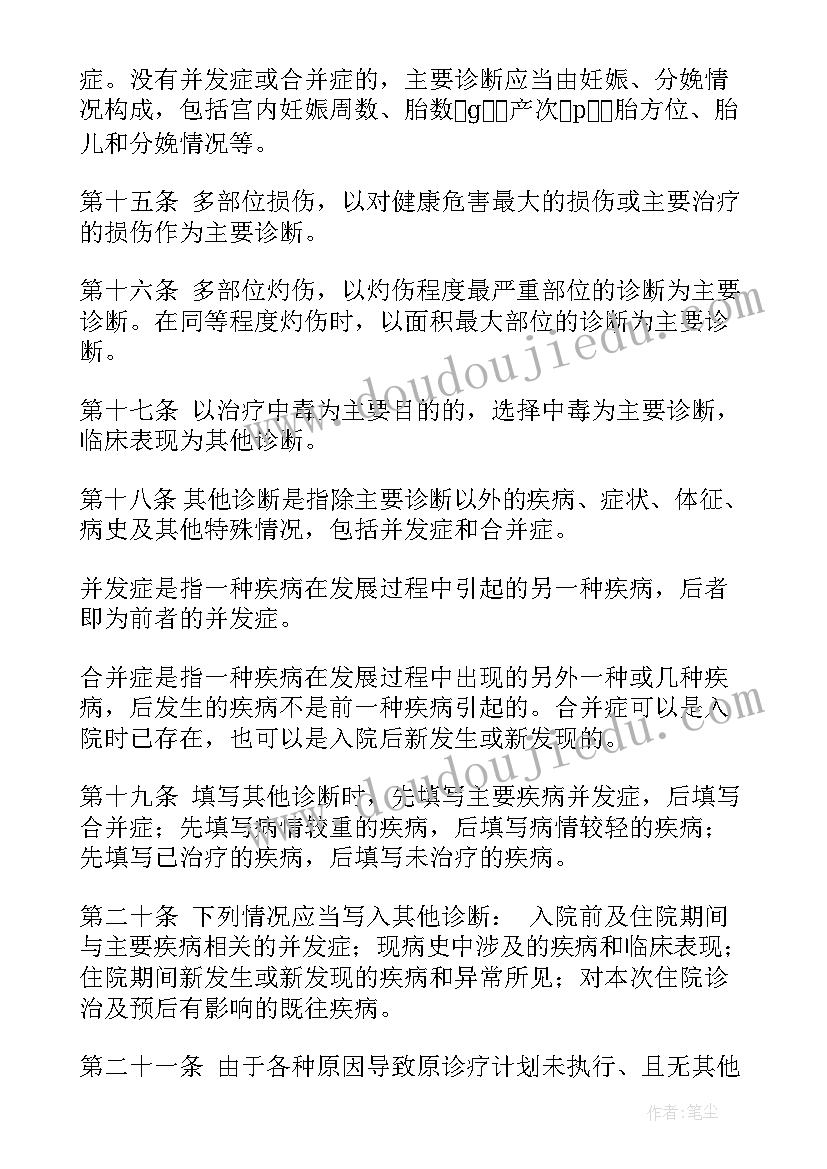 操作系统算法分析题 操作系统实验报告心得体会(模板5篇)