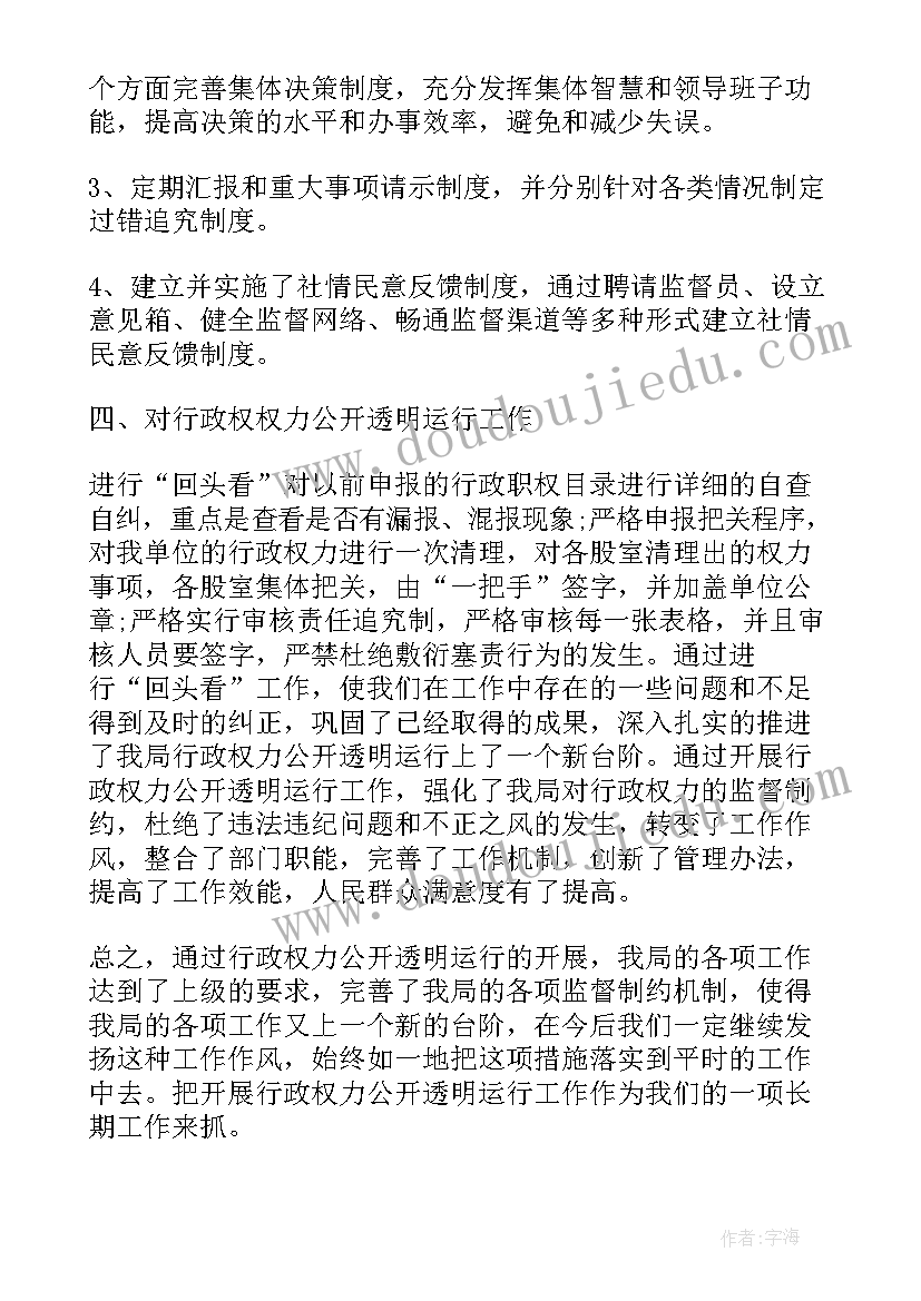 统计局长个人总结(通用10篇)