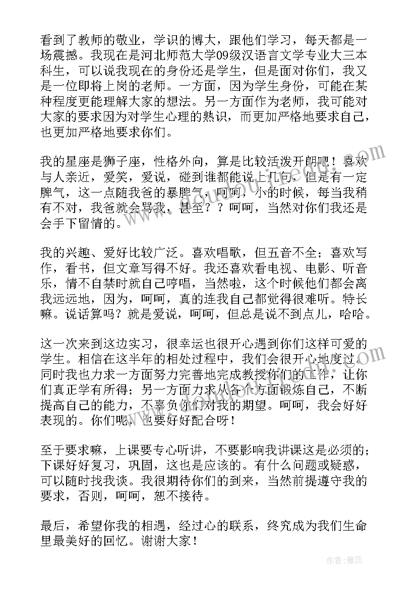 最新一年级语文教师个人总结(通用6篇)