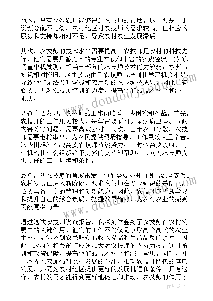 2023年建材市场调查报告心得体会总结(汇总10篇)