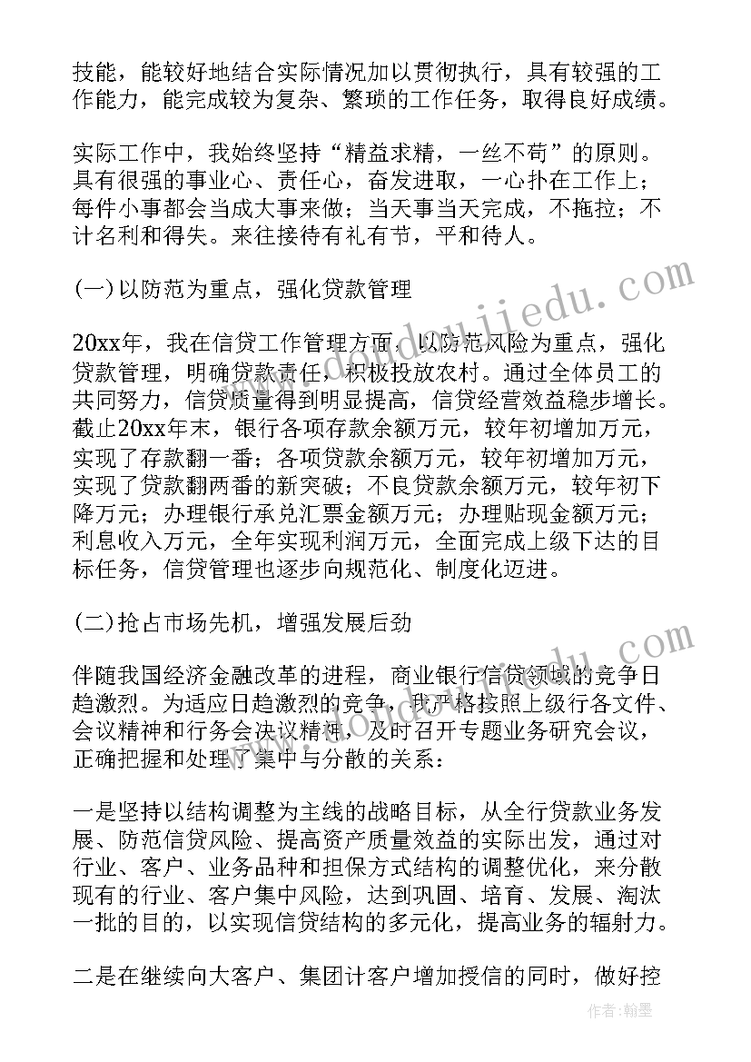 机关工作人员述职述廉报告(通用5篇)