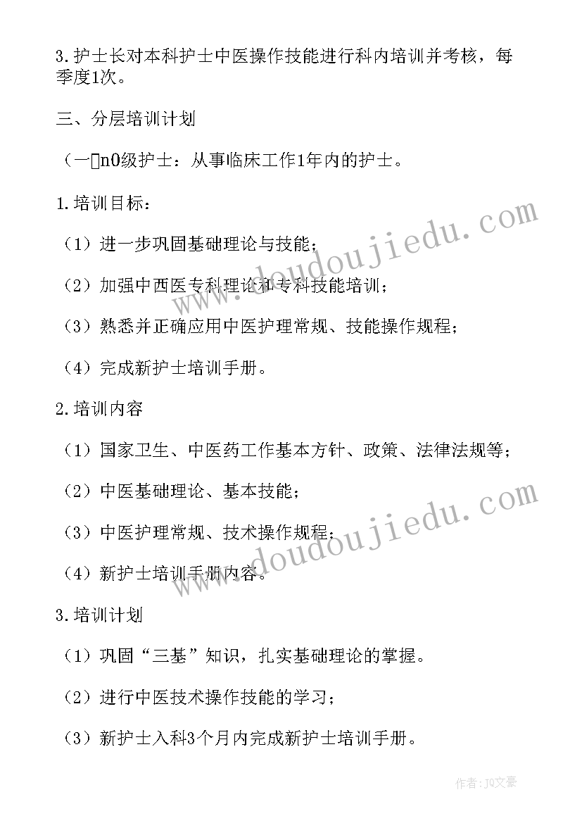 最新一年级数学教学安排表 幼儿园周计划表幼儿园一周教学计划安排表(优秀5篇)