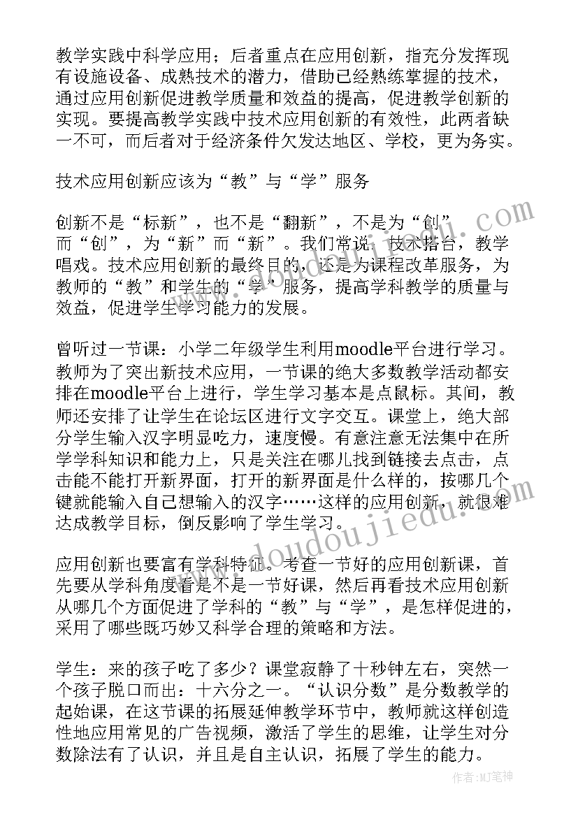 最新中学教学教案(汇总5篇)