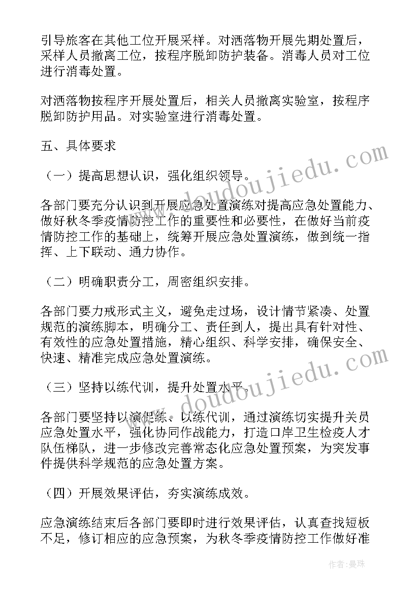 2023年养老机构疫情防控先进个人事迹材料(大全5篇)