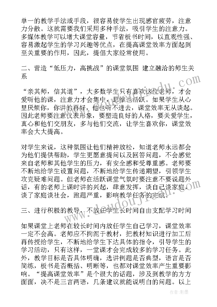 最新绩效培训心得体会总结(优秀7篇)