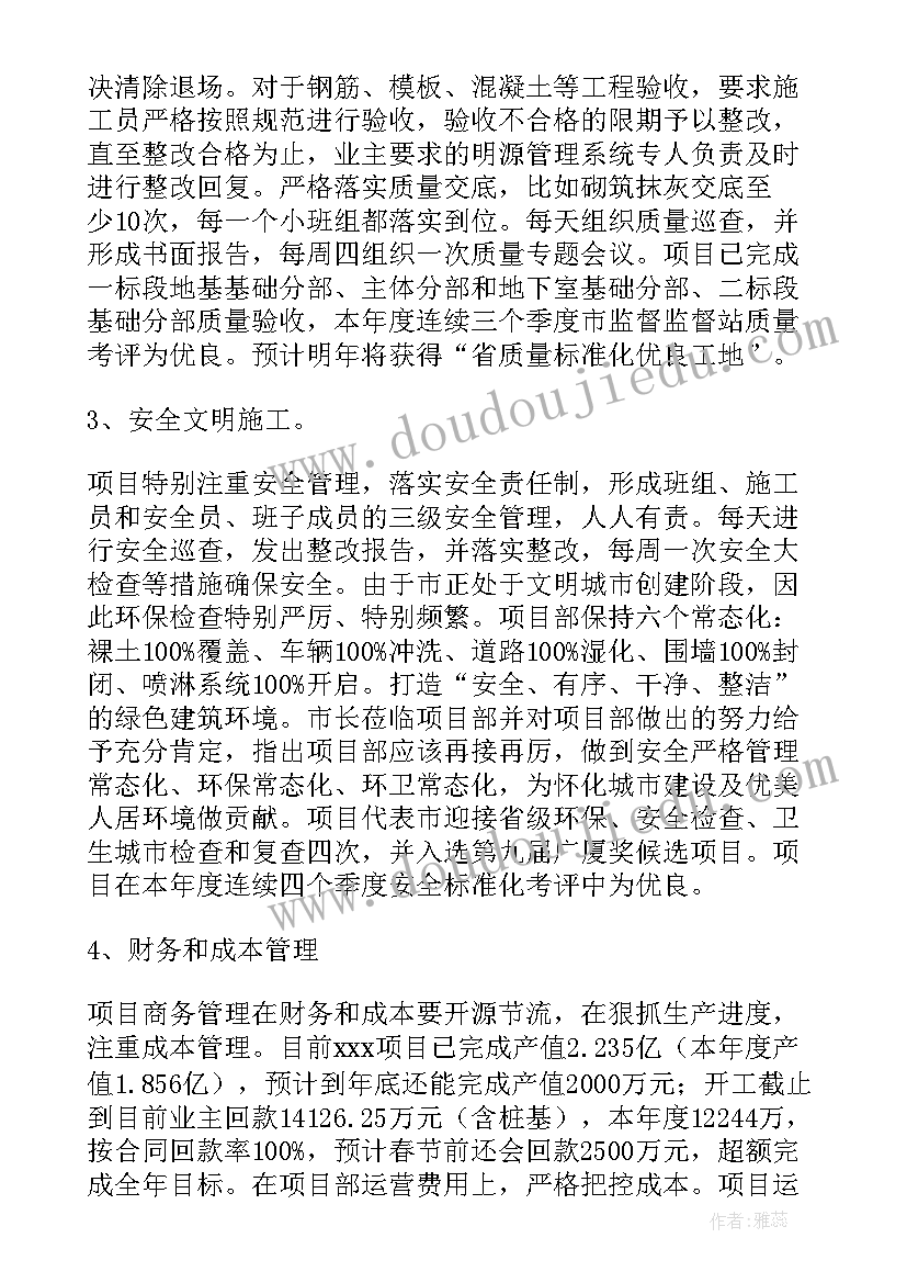 2023年质量检查员个人述职报告(模板5篇)