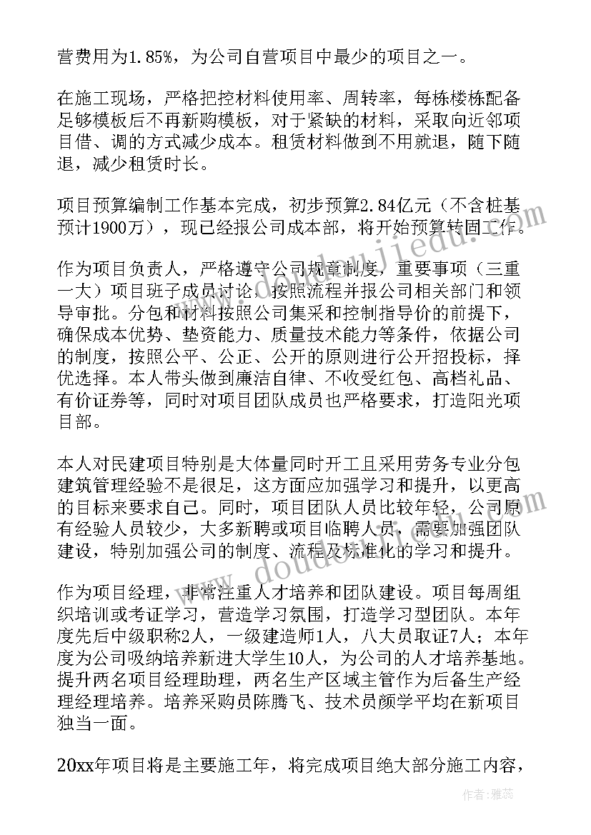 2023年质量检查员个人述职报告(模板5篇)