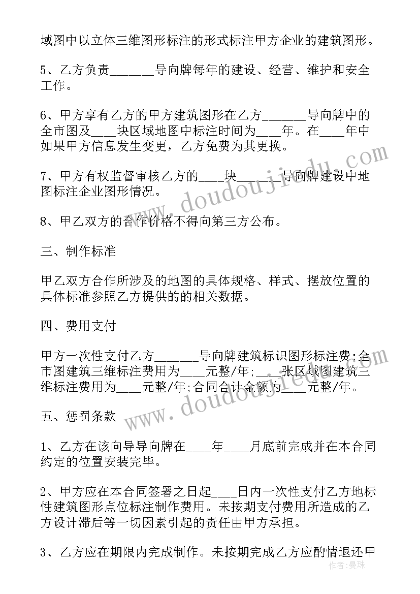 设立公司投资协议(汇总5篇)