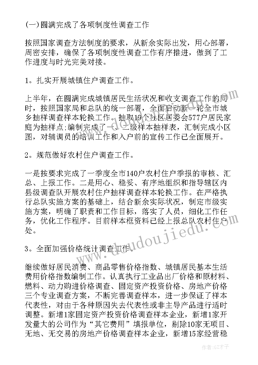 最新医院安全检查报告(优秀5篇)