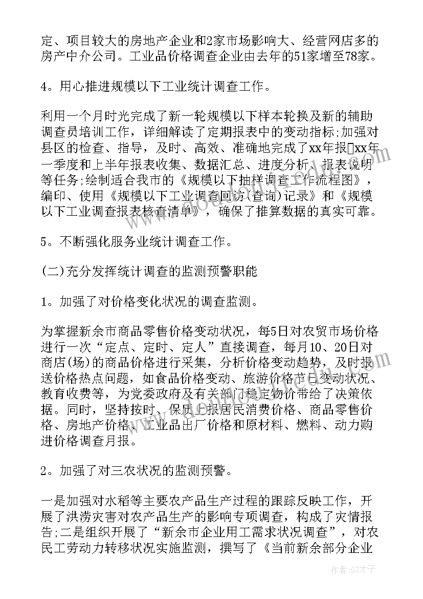 最新医院安全检查报告(优秀5篇)