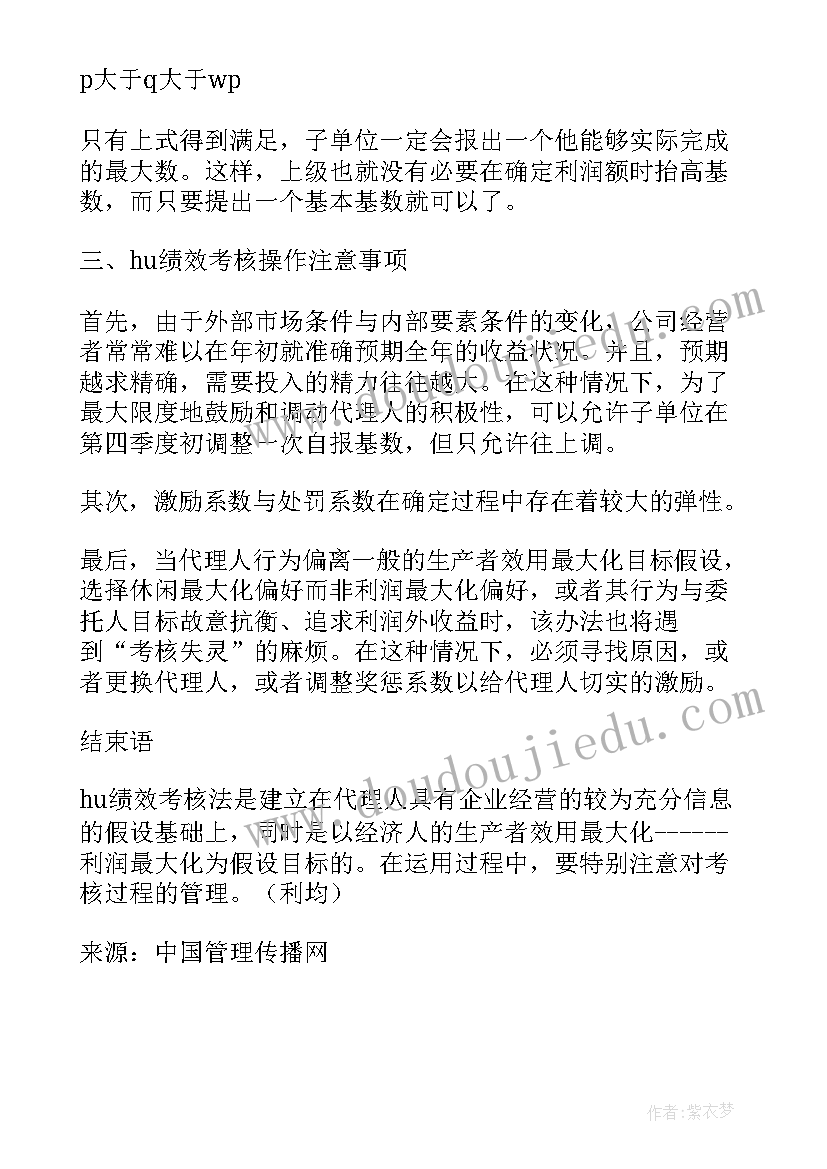 最新肯德基价格调查报告分析 神秘顾客在肯德基绩效考核中的调查报告(精选5篇)