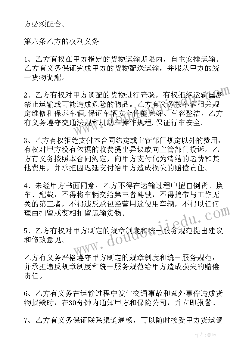 2023年第三方物流合同按签订方之间的关系可以划分为哪两类(通用5篇)