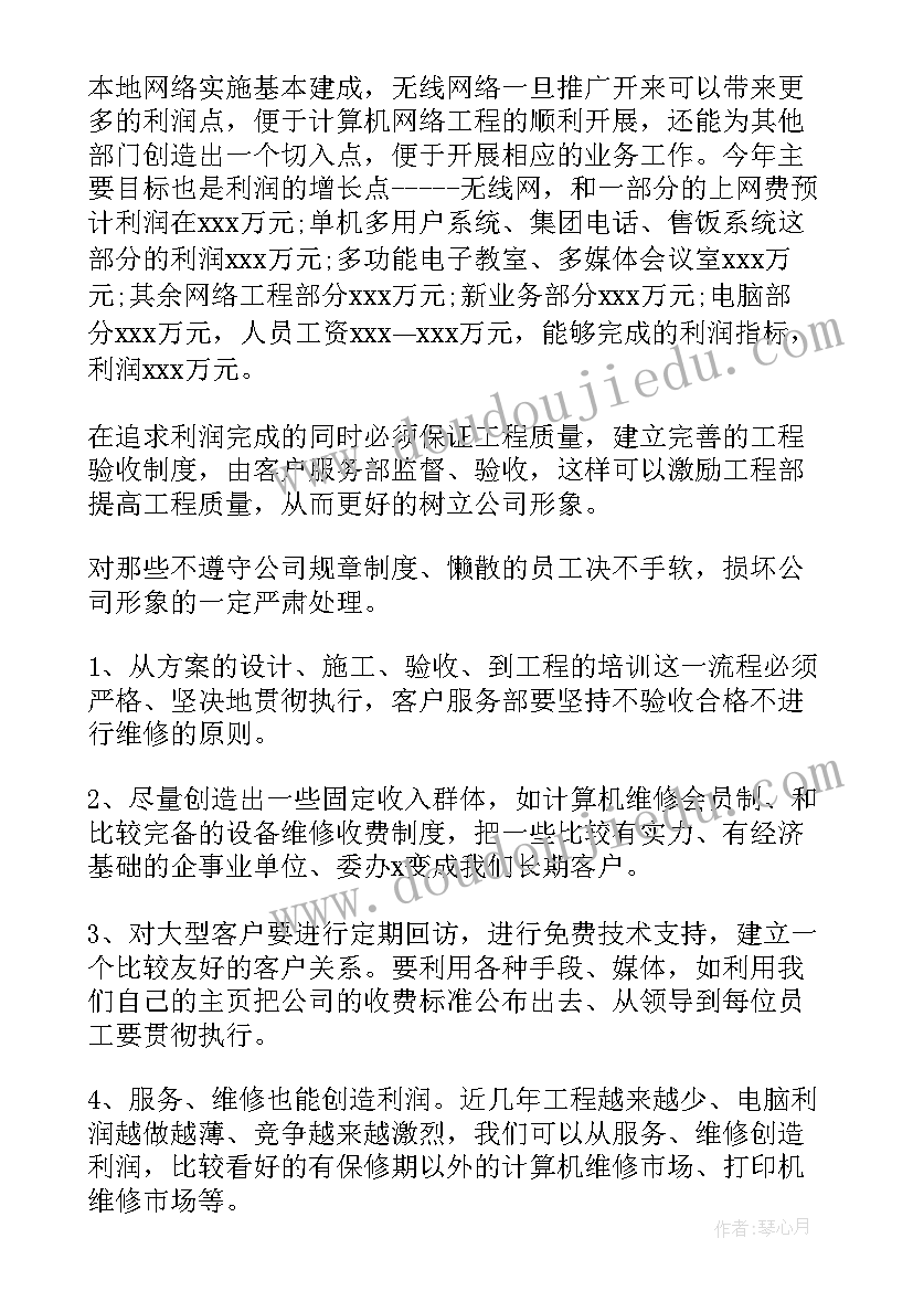 2023年卖白酒新人月度总结 新晋房地产销售员一月工作总结(优质5篇)