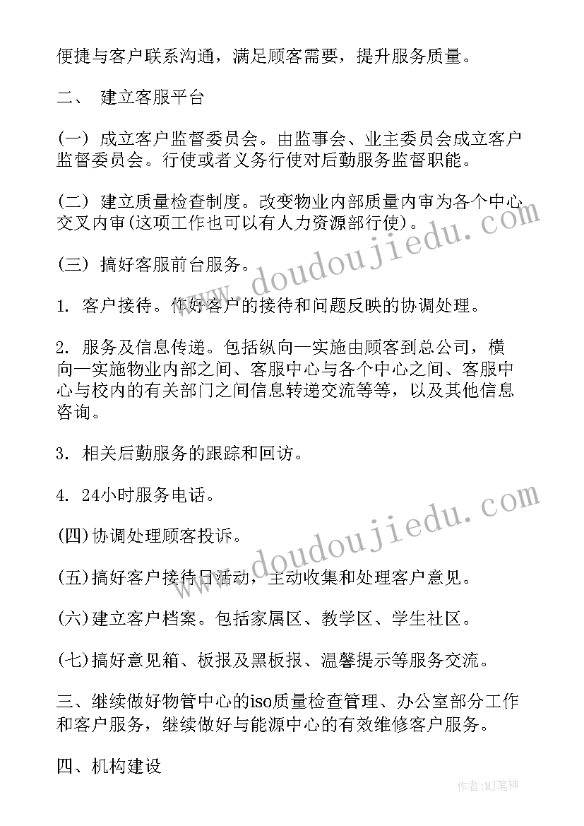 最新门诊部上半年工作总结(精选7篇)