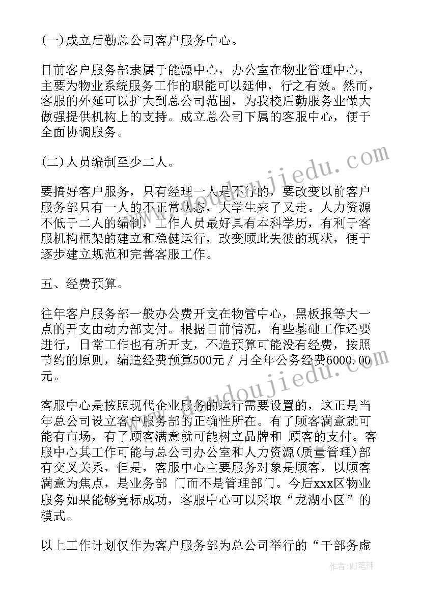 最新门诊部上半年工作总结(精选7篇)