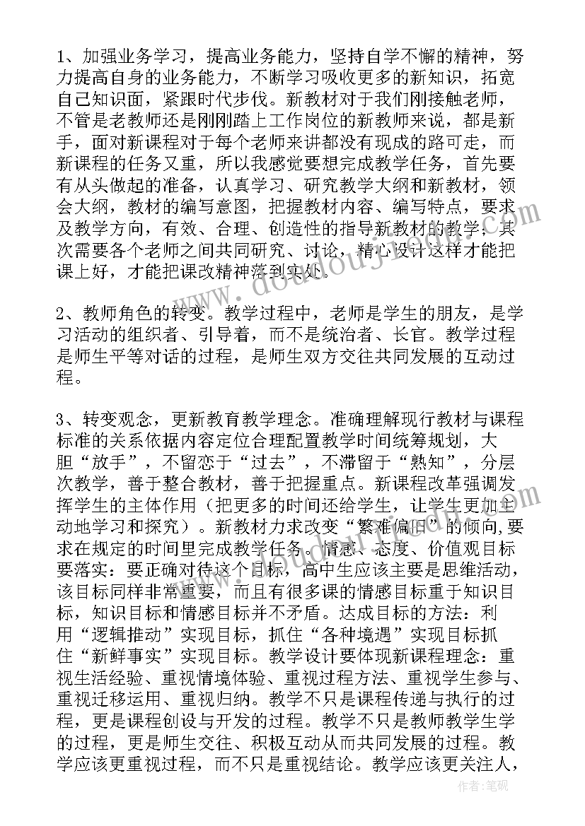 公安机关政治轮训工作总结报告(优秀5篇)