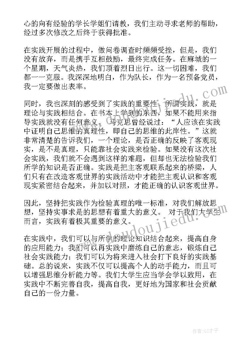 2023年宁波博物馆展厅 博物馆社会实践报告(实用6篇)