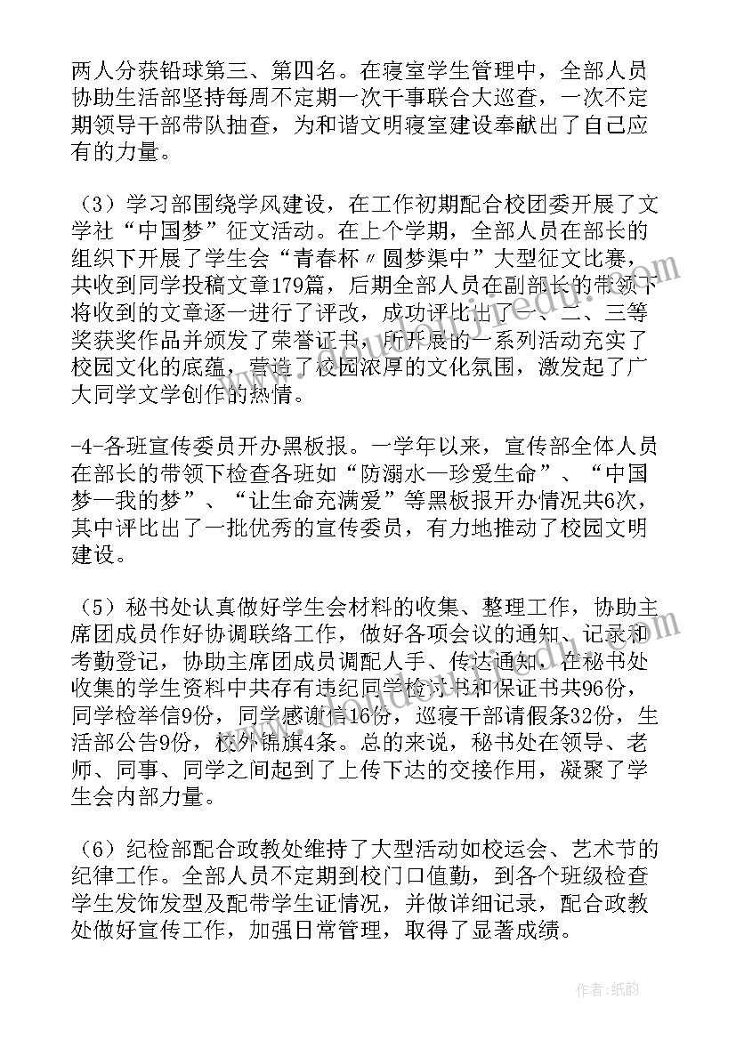 最新半年总结报告 年中总结报告(优质6篇)