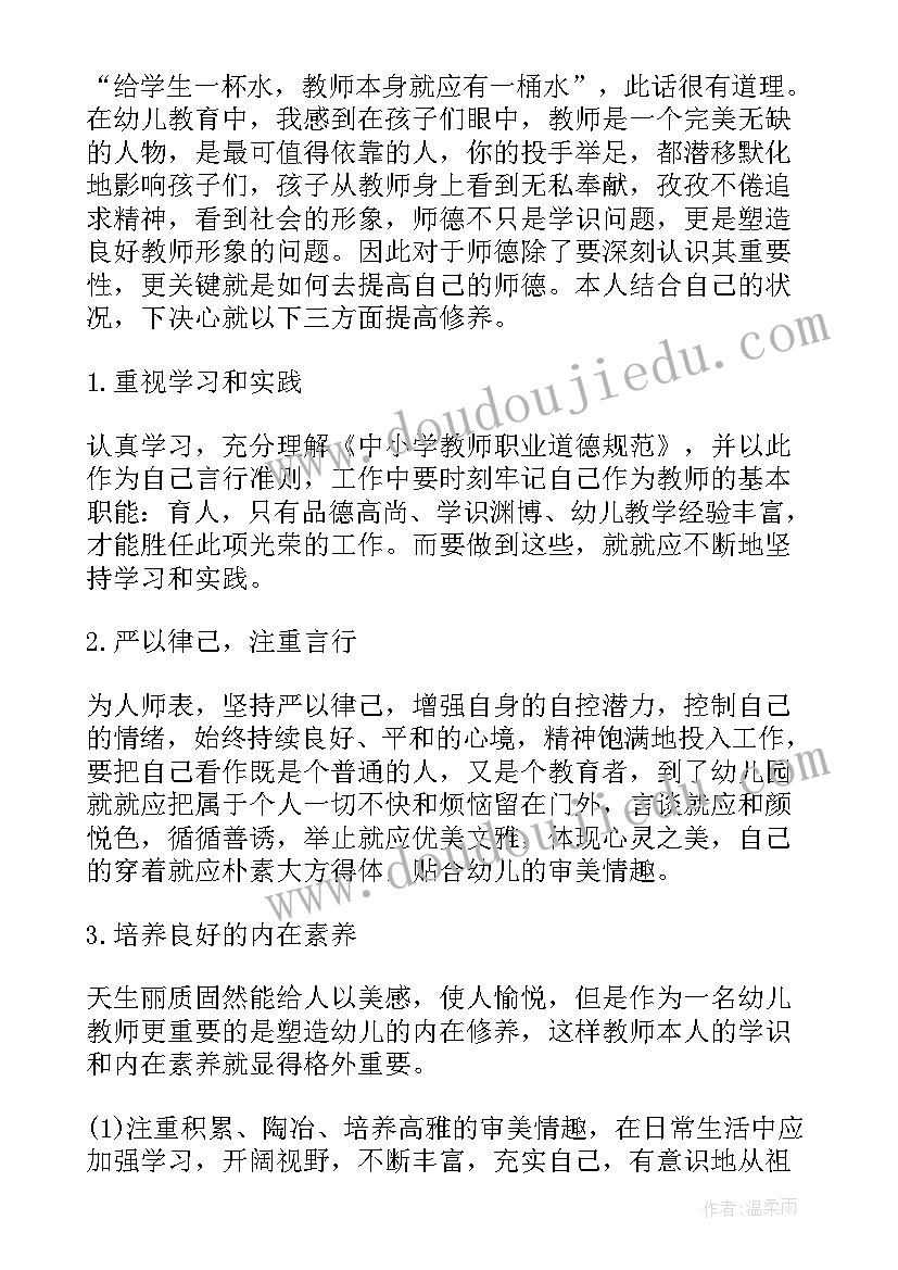 2023年加强五型机关建设总结报告(汇总5篇)