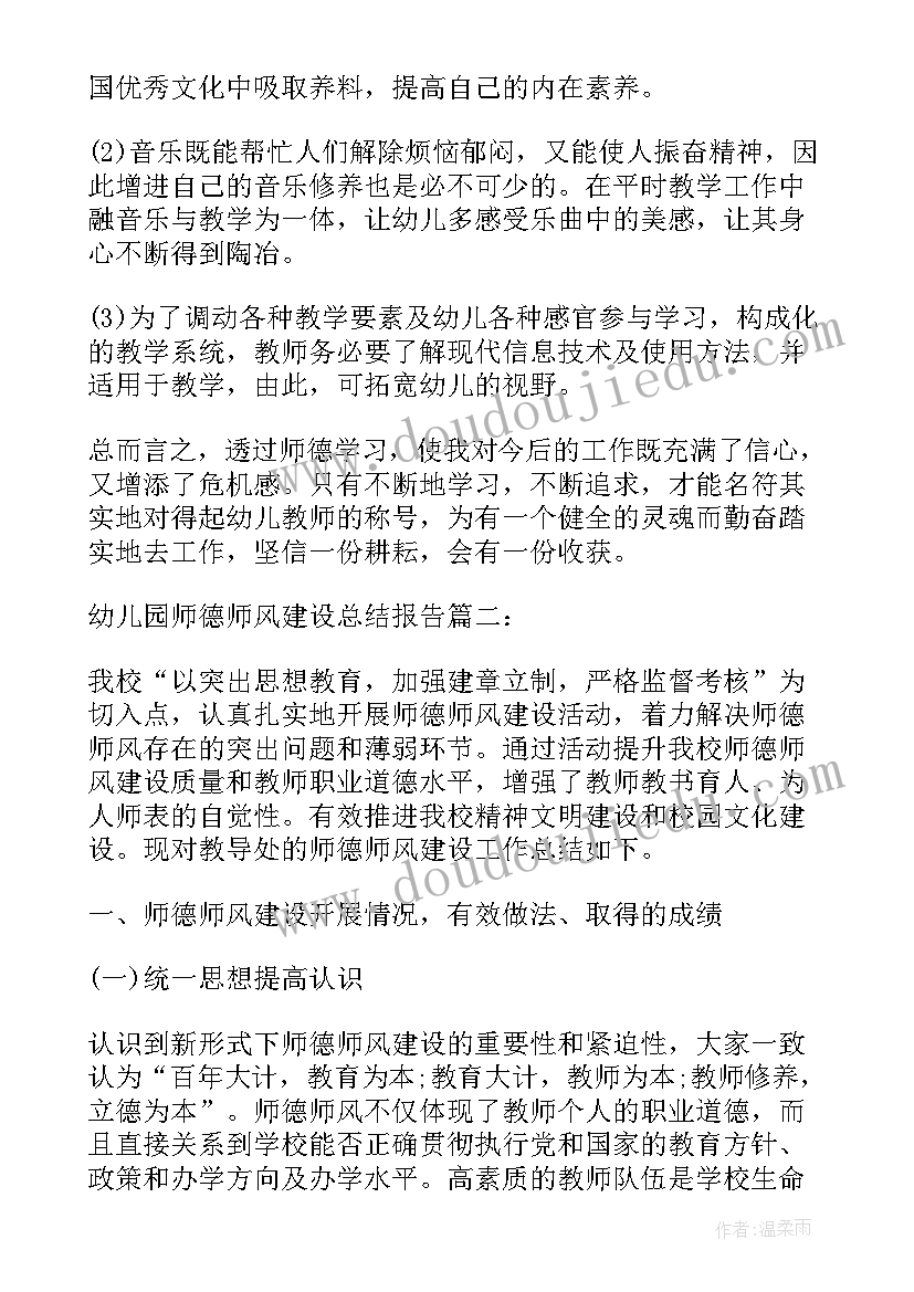 2023年加强五型机关建设总结报告(汇总5篇)