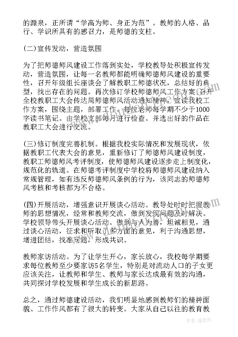 2023年加强五型机关建设总结报告(汇总5篇)