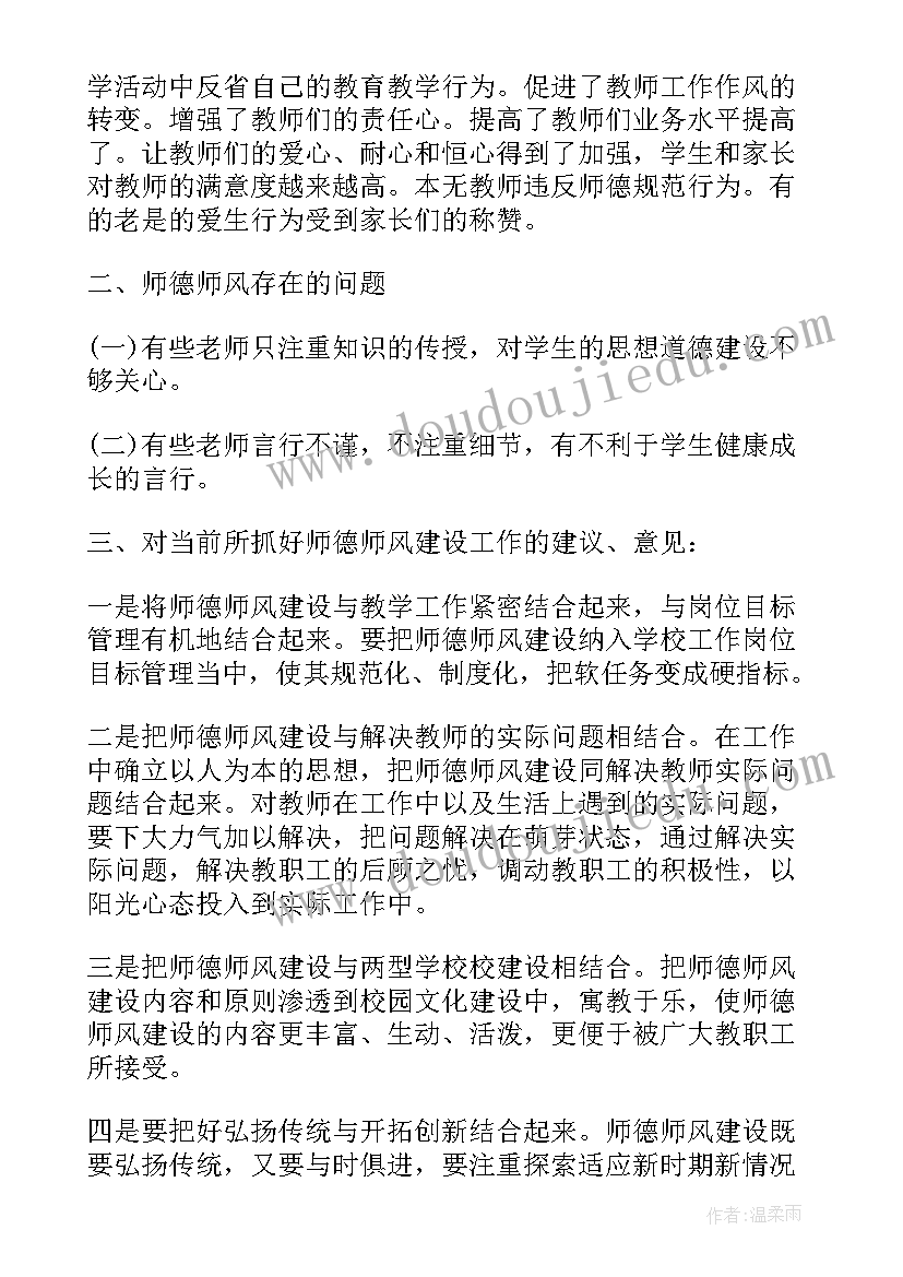 2023年加强五型机关建设总结报告(汇总5篇)