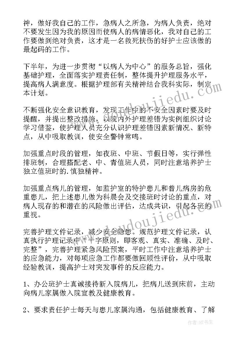 最新新冠疫情一线人员工作总结(汇总5篇)