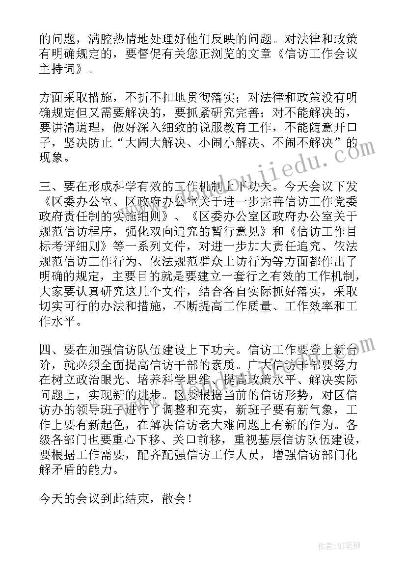 2023年农业技术培训班讲话稿(模板8篇)