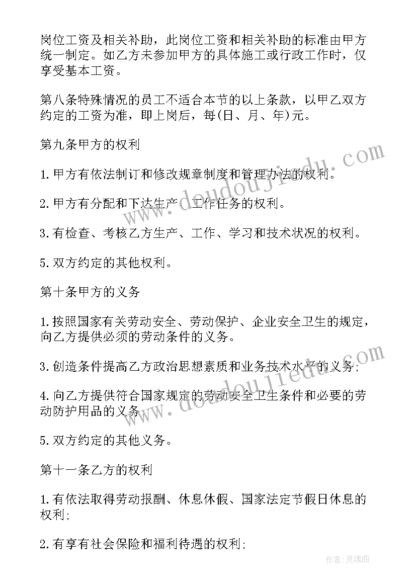 2023年医院解除劳务合同协议书(大全5篇)