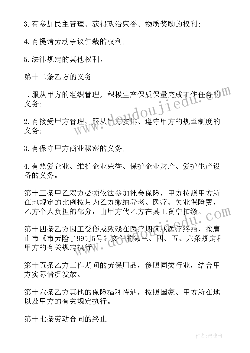 2023年医院解除劳务合同协议书(大全5篇)