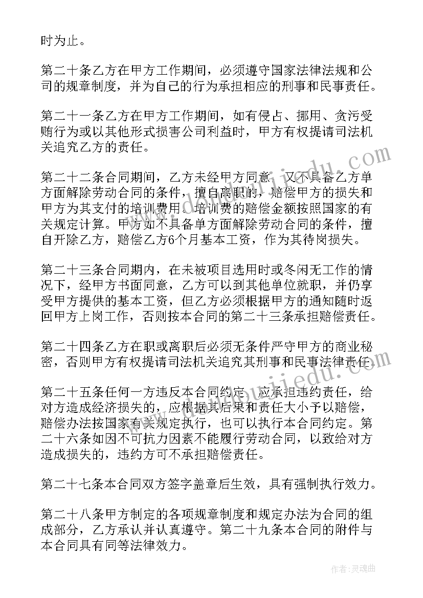 2023年医院解除劳务合同协议书(大全5篇)