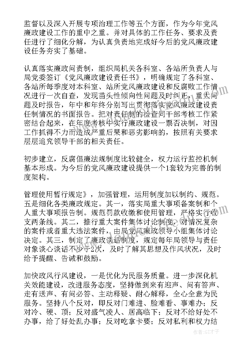 最新三育人工作总结 党支部下一步工作打算十(优秀5篇)