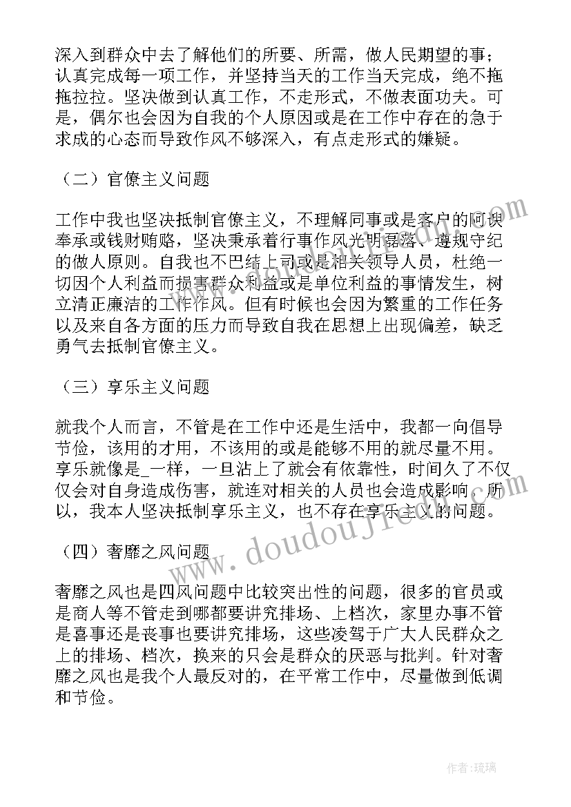 幼儿园工作总结努力方向(模板5篇)