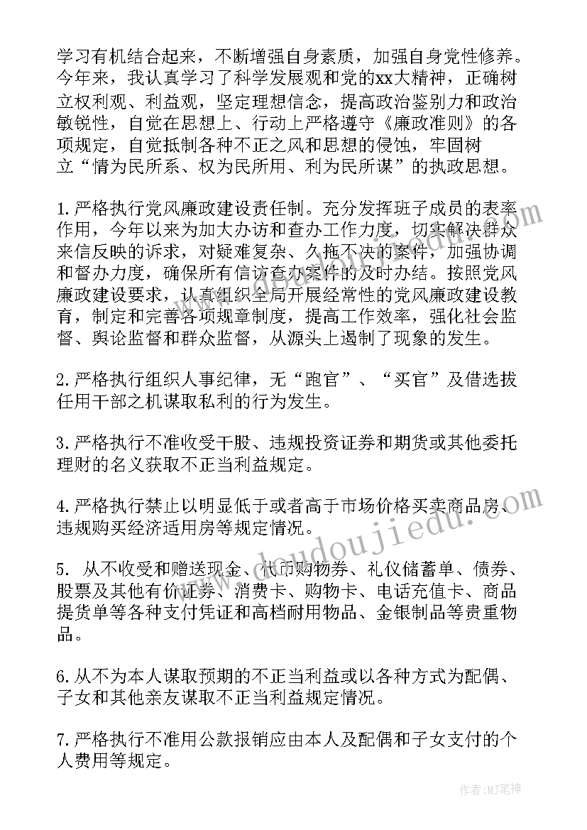 最新信访局个人述职报告(模板5篇)