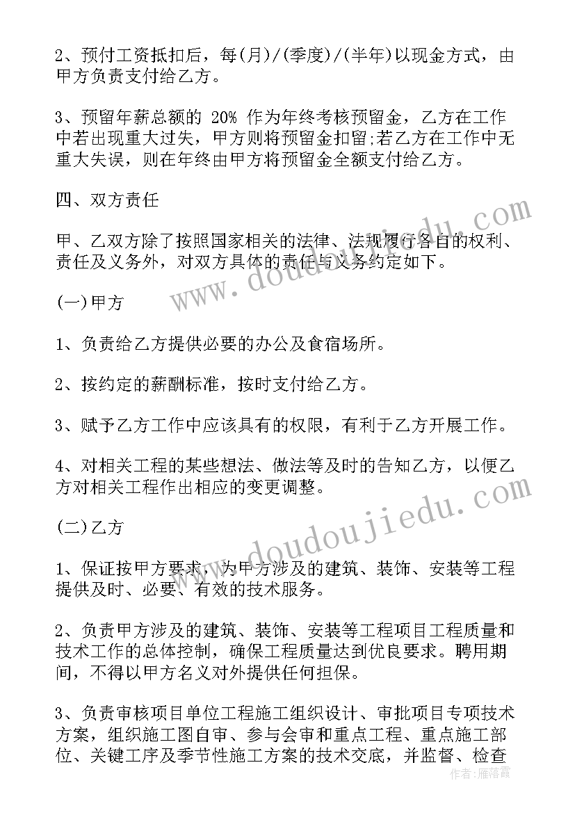 贸易项目联营合作协议书(汇总5篇)