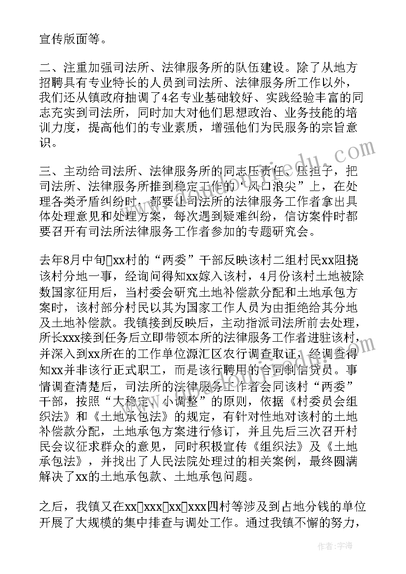 调研工作开展情况及工作亮点 垃圾分类工作开展情况的调研报告(优质5篇)