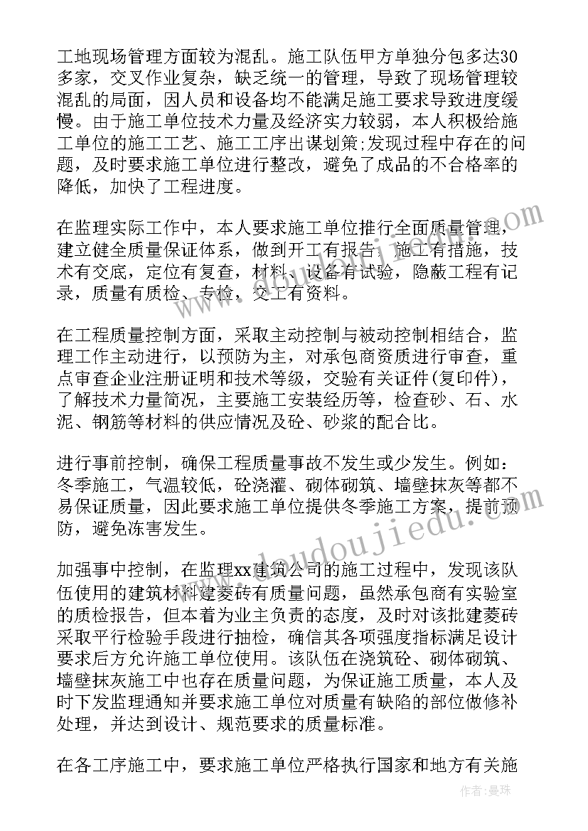 设备工程师下半年工作计划和目标(模板5篇)