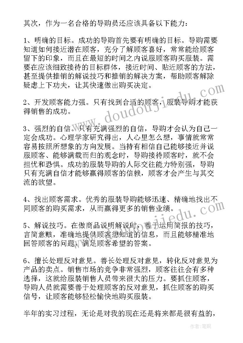 公安试用期转正工作总结 试用期转正工作总结试用期转正工作总结(优秀5篇)