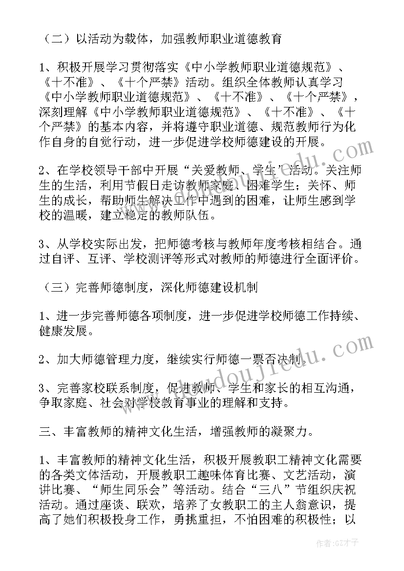 最新公司半年总结会议纪要 上半年工作总结会议结束语(模板7篇)