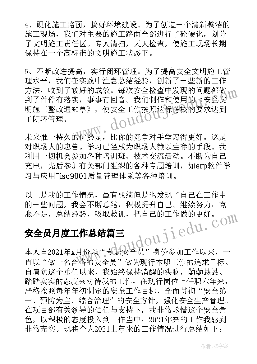 2023年安全员月度工作总结 建筑安全员上半年工作总结(通用5篇)