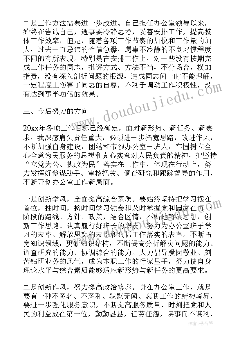 2023年实践创新部门工作总结报告 政府部门年终总结创新思想以及工作计划(优质5篇)