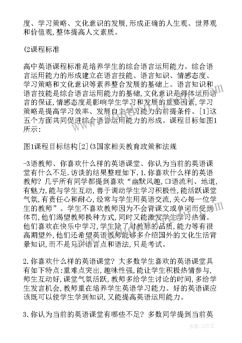 2023年评价音乐课堂教学评语(精选5篇)