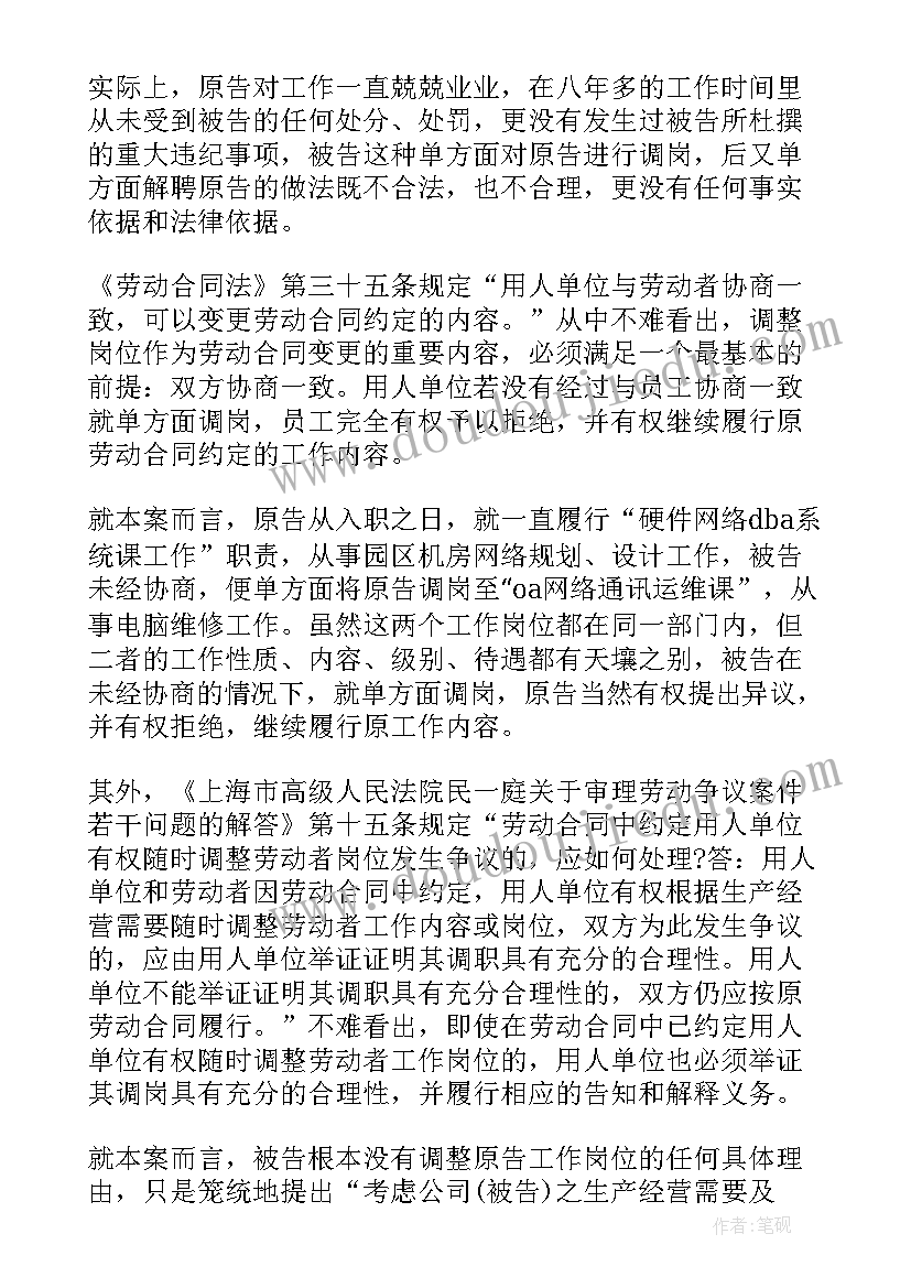 2023年解除租赁合同起诉状(优秀5篇)